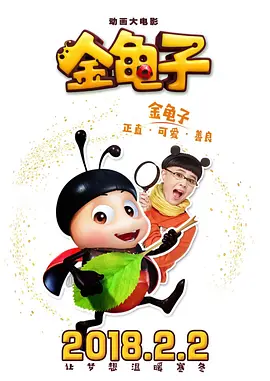 欧美第一夜