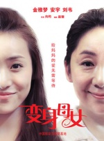 中国小帅gay18小受